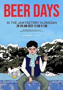 Poster for Beer Days II happening at Jam Factory in Bangkok Thailand
