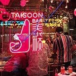 Tai Soon Bar - craft beer in Bangkok's Chinatown, Thailand