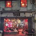 Tai Soon bar - craft beer location in Bangkok Chinatown