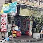 Well shop corner store selling craft beers.