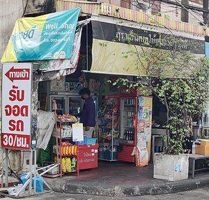 Well shop corner store selling craft beers.