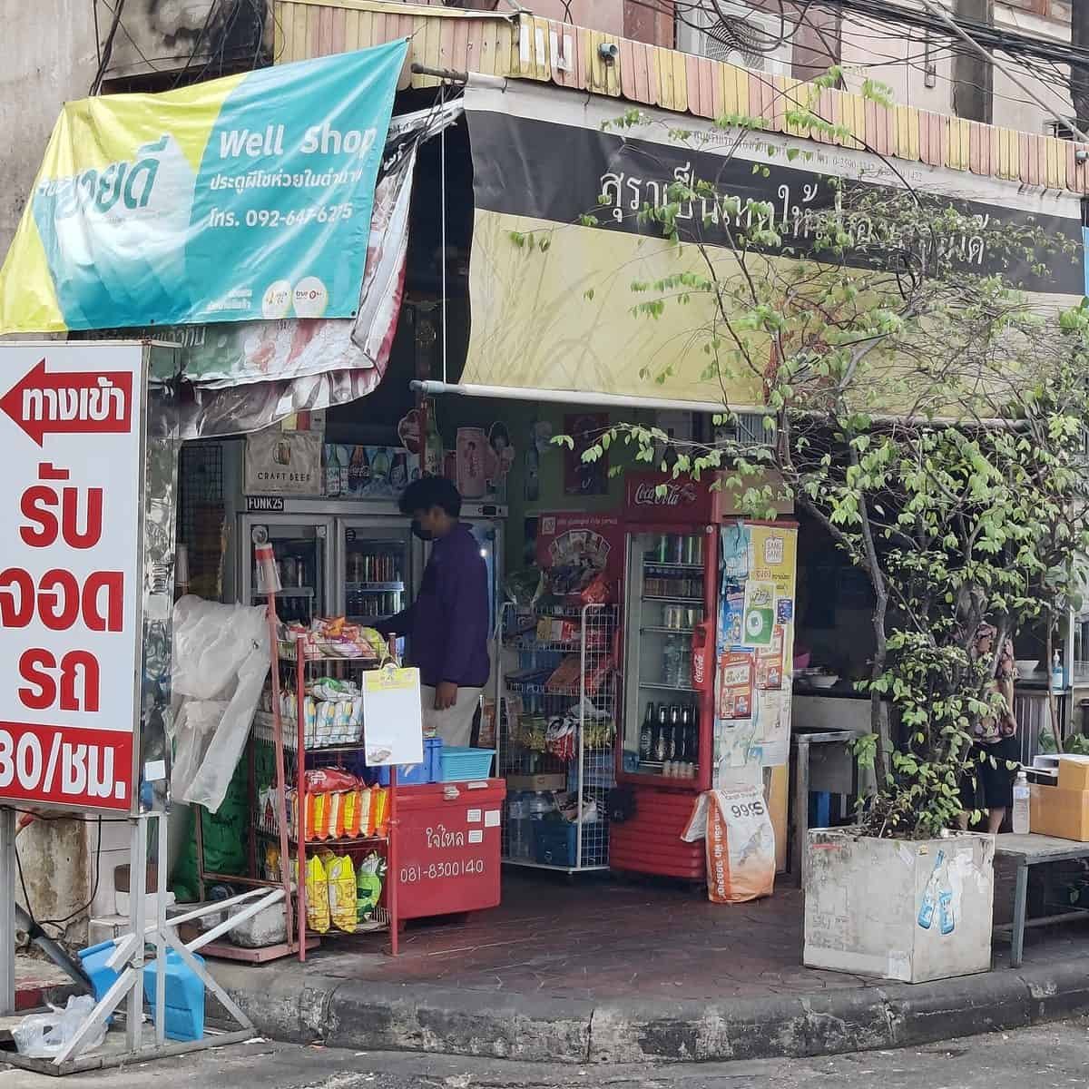 Wells Shop in Chinatown