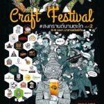 Beer People Craft Festival Bangkok Thailand