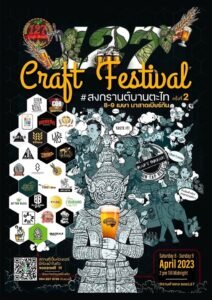 Beer People Craft Festival Bangkok Thailand