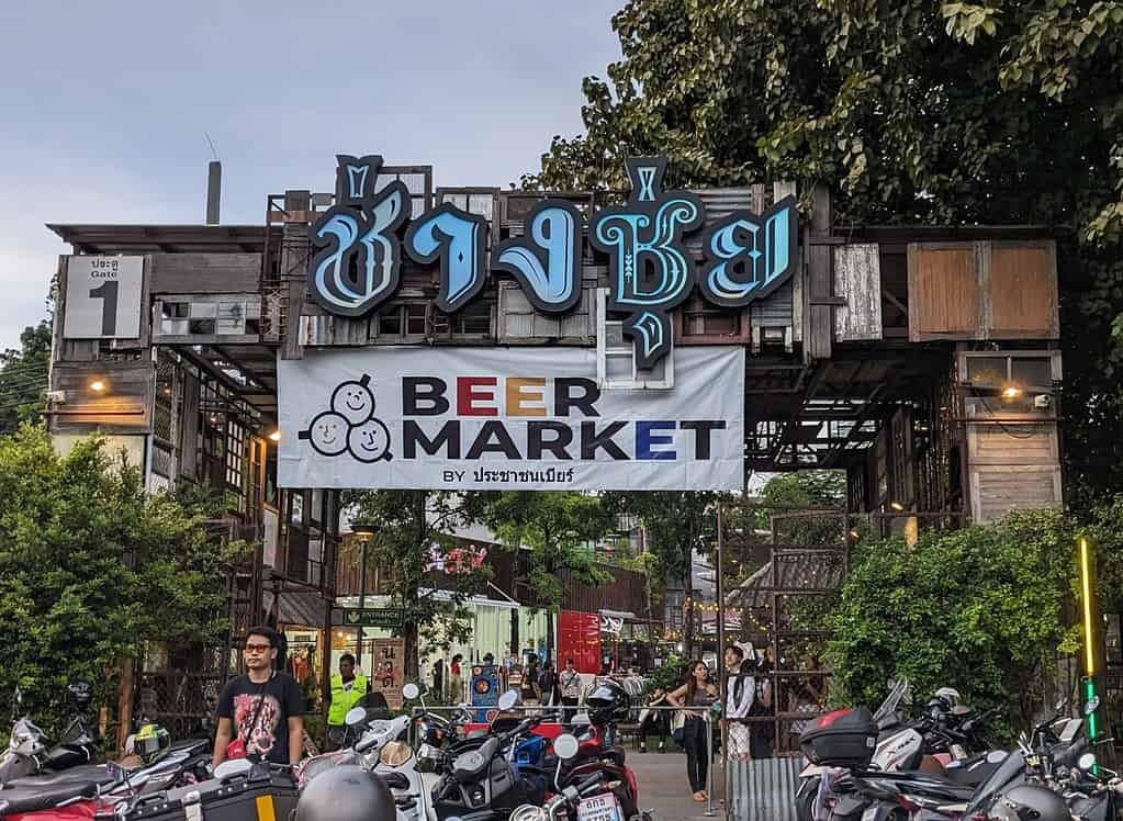 Entrance to Beer Market 2 at Chang Chui Creative Park in Bangkok, Thailand. 
Organized by ประชาชนเบียร์ (Beer People).  