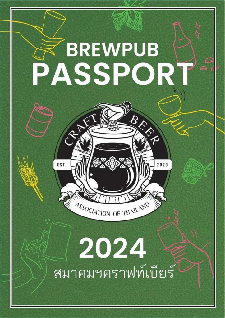 Brewpub Passport image by Craft Beer Association of Thailand
