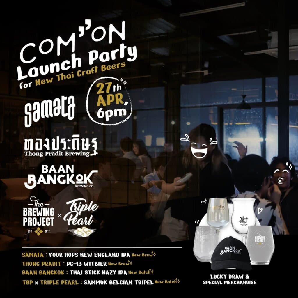 Event poster for new Thai craft beer launch at Com'on bar in Bangkok, Thailand. 
Breweries include Samata, Thong Pradit, Baan Bangkok, Triple Pearl, and the Brewing project.