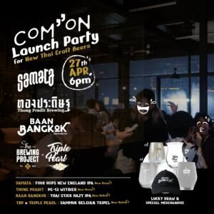 Event poster for new Thai craft beer launch at Com'on bar in Bangkok, Thailand. Breweries include Samata, Thong Pradit, Baan Bangkok, Triple Pearl, and the Brewing project.