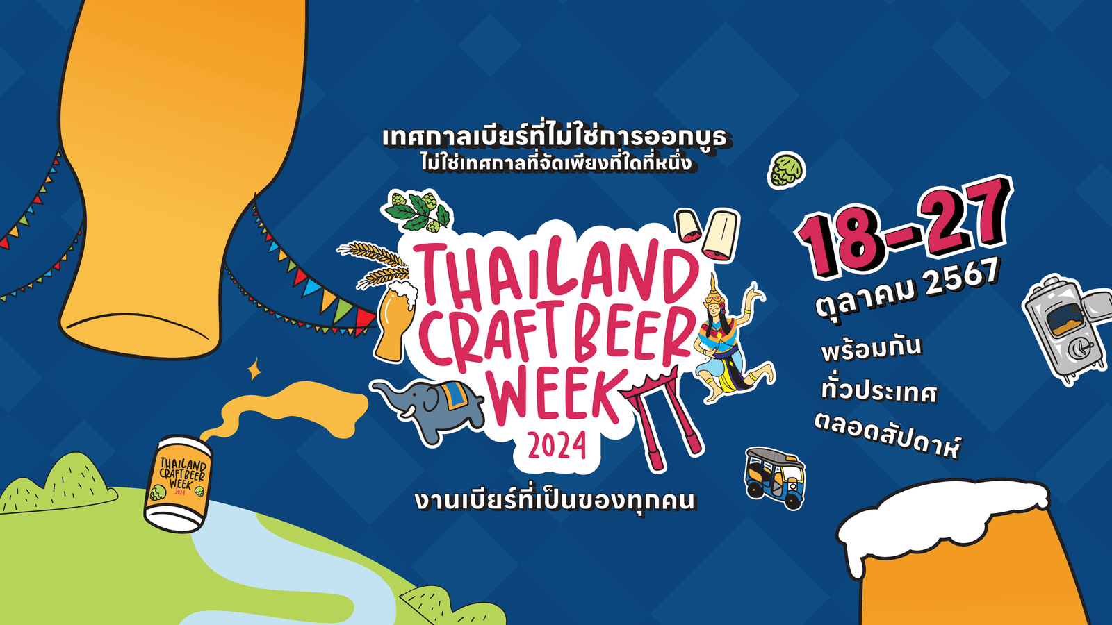 Thailand Craft Beer Week Announced 2024 Bangkok Beer Guide