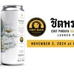 Promo image for the launch of Chit Phraya cans of Hazy pale ale by Chitbeer and The Brewing Project in Bangkok Thailand. For the Bangkok Beer Guide