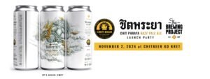 Promo image for the launch of Chit Phraya cans of Hazy pale ale by Chitbeer and The Brewing Project in Bangkok Thailand. For the Bangkok Beer Guide