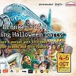 Drunken Ghost event poster serving local beer at ChangChui creative park in Bangkok; for use by Bangkok Beer Guide