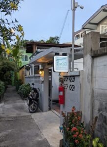 Isara Pub and Brewery craft beer location in Bangkok Thailand, for use by Bangkok Beer Guide