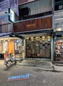 Libertich entrance at night, Bangkok