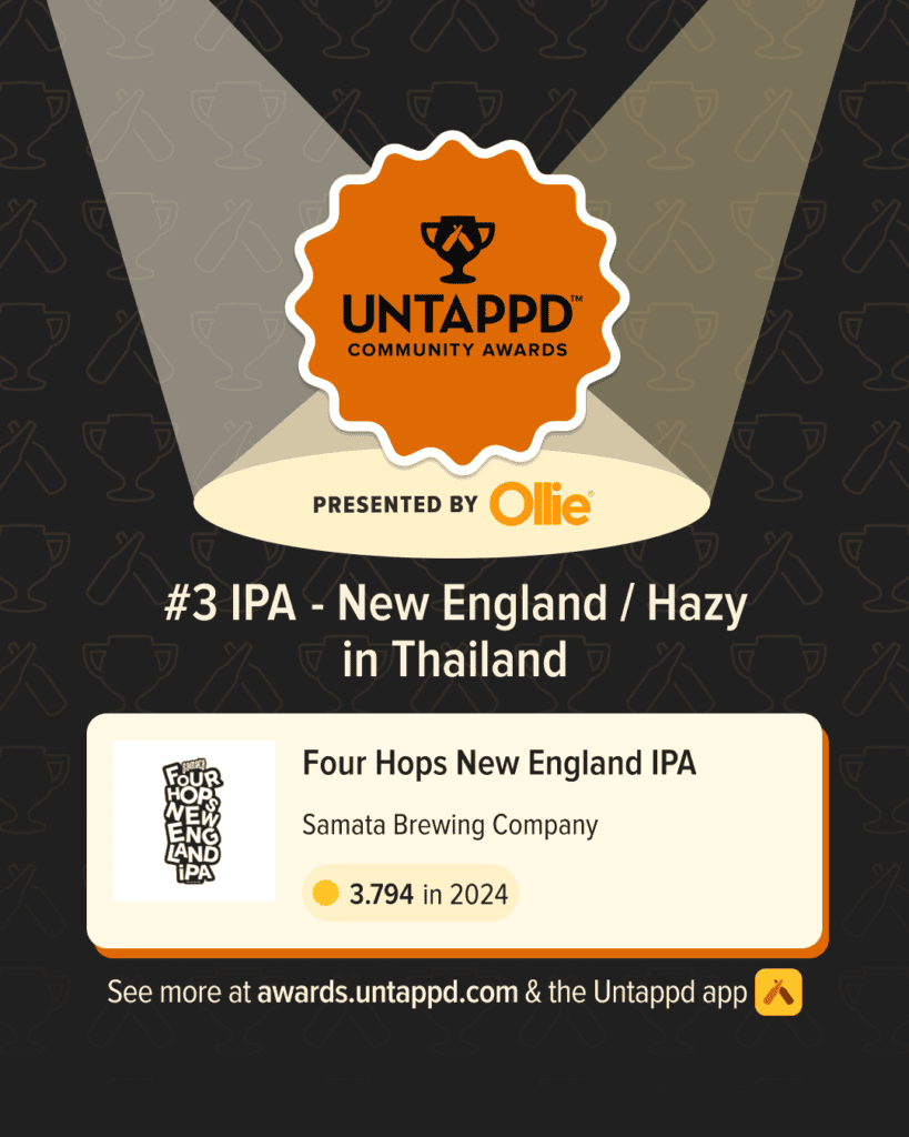 Untappd Awards Four Hops NewEngIPA by Samata Brewing 