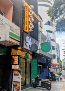 SUAD bar in nana Bangkok