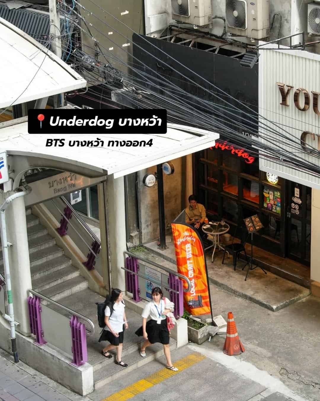 Underdog Bang Wa