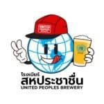 United People's Brewery Logo