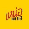 nher beer logo