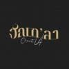 Chant'La Brewing Logo