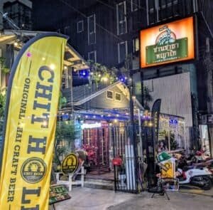 Chit Hole Terminal by Chitbeer