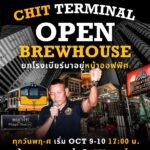Chit Hole Terminal by Chit Beer in Bangkok