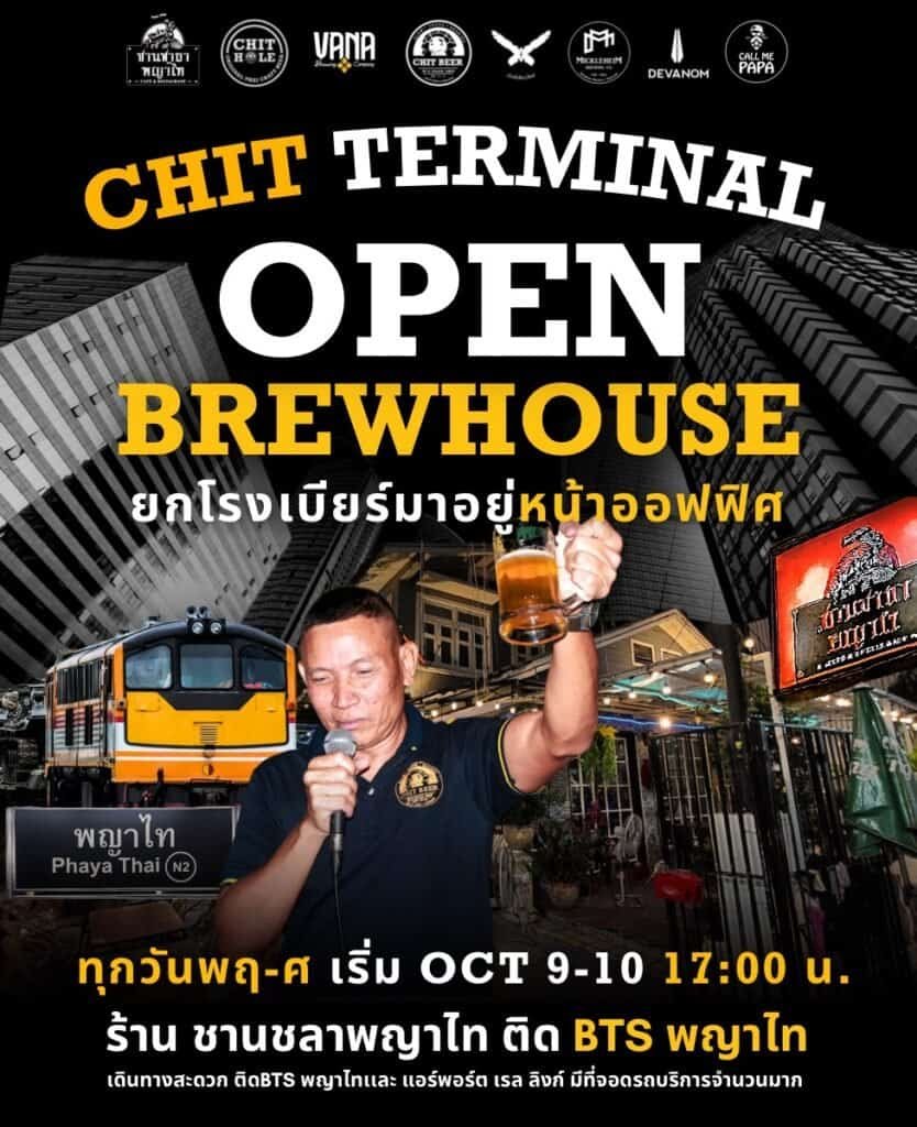 Chit Hole Terminal by Chit Beer in Bangkok
