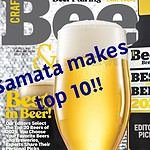 Beer and brewing magazine cover - Samata Makes 2025 Best Beer List