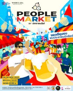 People Market main flyer, in Bangkok Thailand Thai craft beer and spirits and more