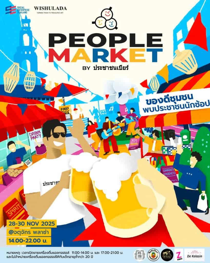People Market main flyer, in Bangkok Thailand Thai craft beer and spirits and more
