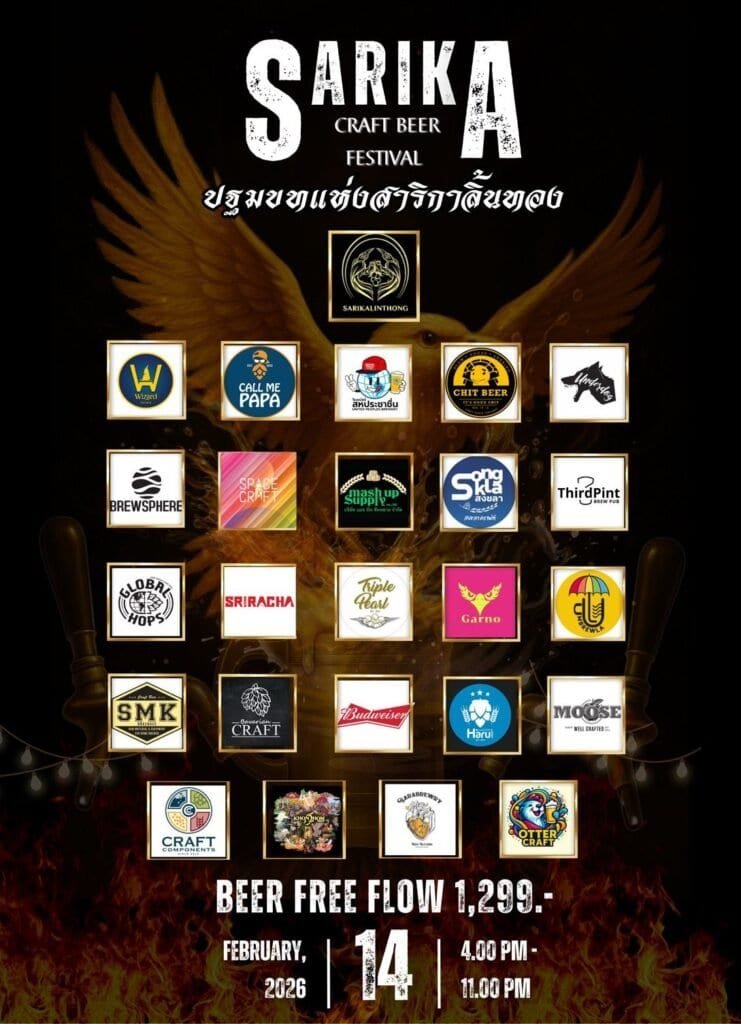 Sarika Craft Beer Festival