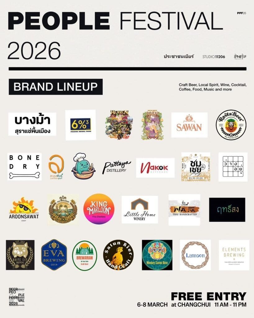 People Fest Brand Lineup 2026 - Bangkok