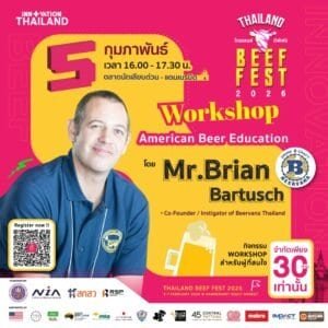 Thailand Beef Fest Brian Beervana