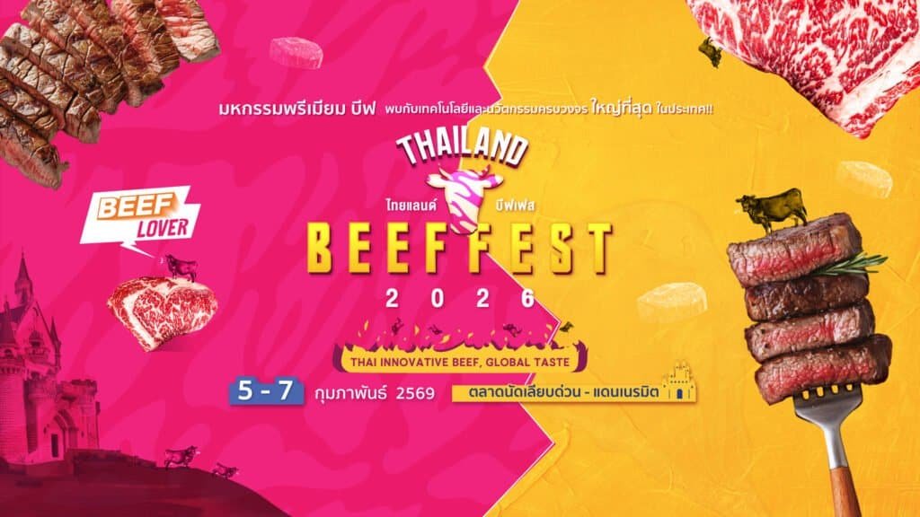 Thailand Beef Fest