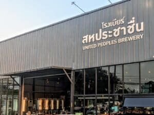 United People's Brewery