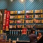United People's Brewery tap wall