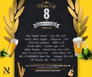 Nectar Cafe 8th Anniversary