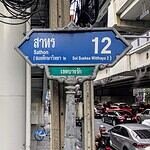 Sathon 12 street sign
