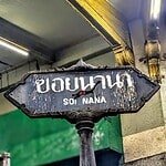 Soi Nana Bangkok Chinatown