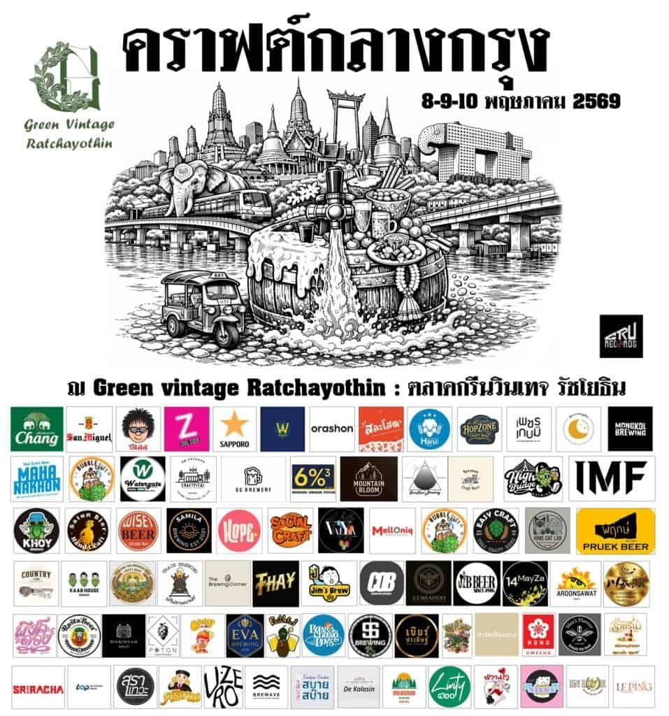 Green vintage Ratchayothin Festival Bangkok