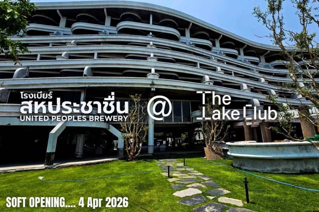 United People's Brewery to open at Lake Club