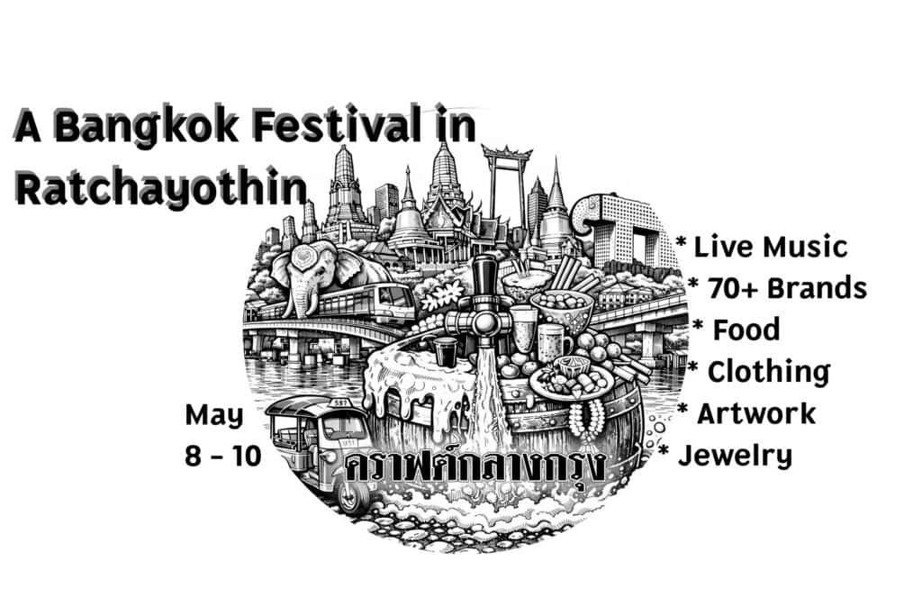 คราฟต์กลางกรุง Bangkok Festival Ratchayothin
