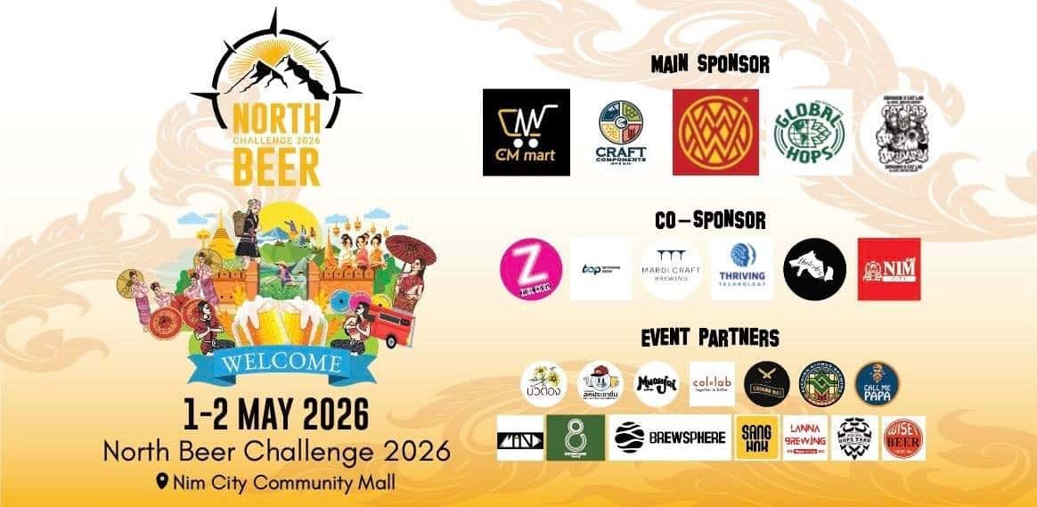 Northern Craft Brewers Awards