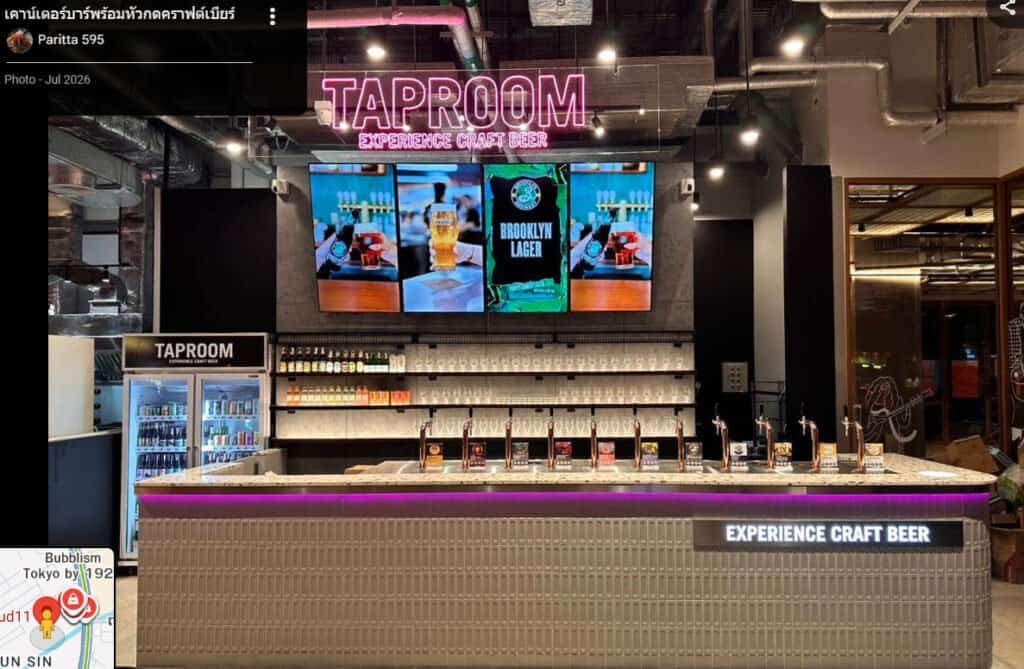 Taproom cloud 11, from a google map review