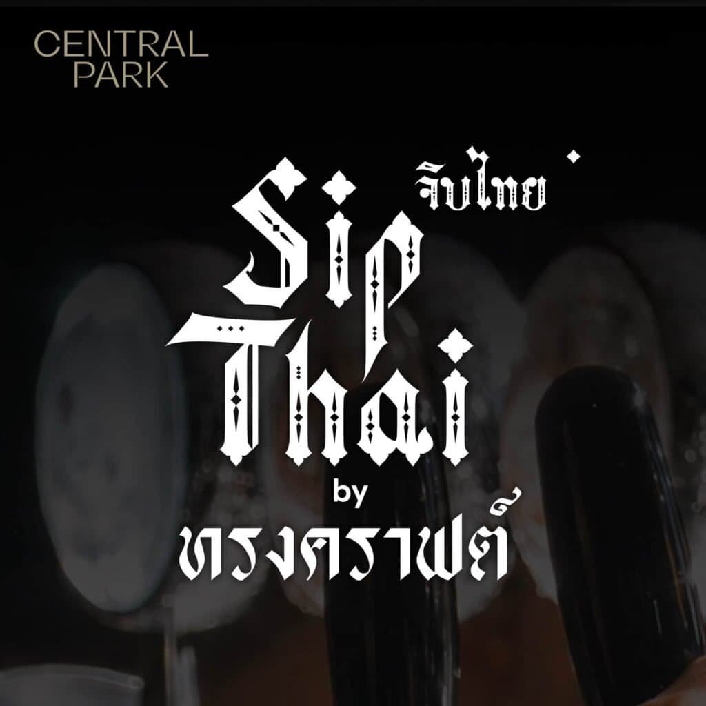 Sip Thai by Song Craft at Central Park
