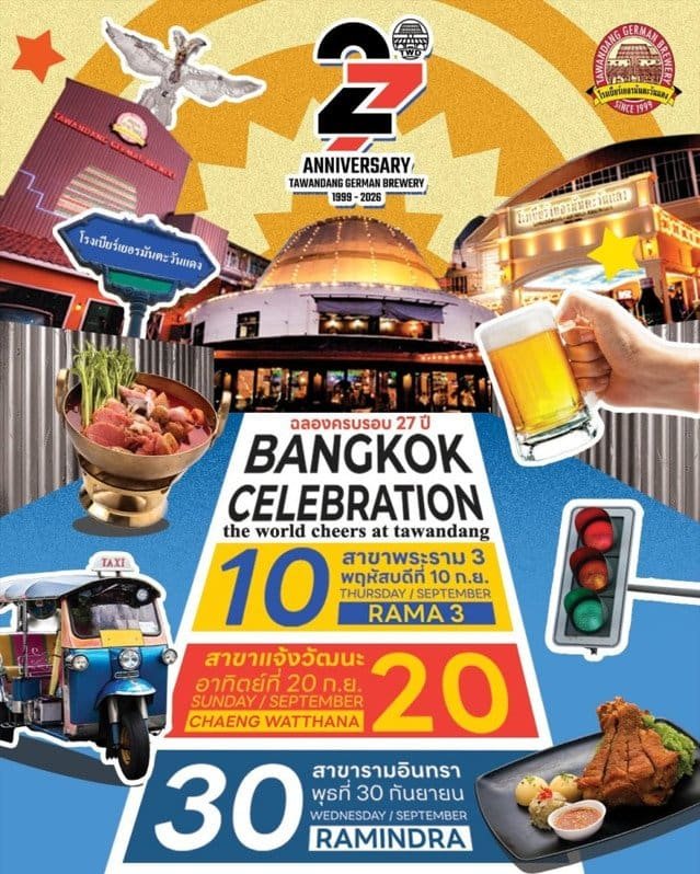Tawandang’s 27th Anniversary