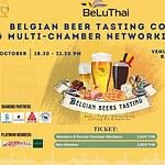 Belgian Beer Tasting Contest 2026