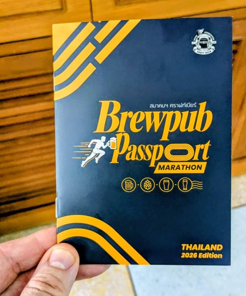 Brewpub Passport Marathon 2026 cover