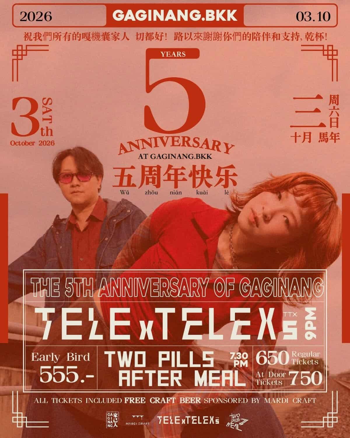 Gaginang 5th anniversary
