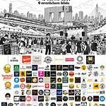 Green Vintage Beer Fest #2